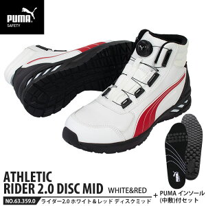 SC C_[2.0 zCg&bh 25.0cm fBXN ~bhJbg ~ C\[t PUMA(v[}) 63.359.0&20.450.0 ( AX`bN RIDER fBXN[VOVXe _C c JSAA A)