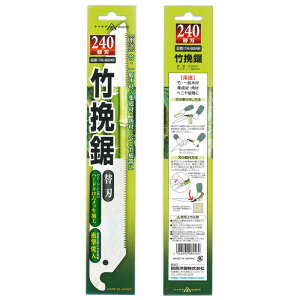 Rg |ҋ 240mm ֐n ֐m TA-8246 ( ֐n | W ʖ؍ xj Ռē { outlet )