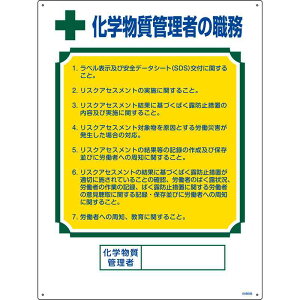 EW wǗ҂̐E E|606 600×450mm Gr i {Ώ\ 049606 ( Ŕ @ߕW vX`bN {[h J  049606 E-606 )