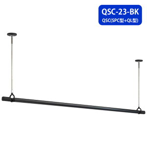 zXN[ QSC pƃZbg (ubN) W|[/1450-2340mm i Z QSC-23-BK (    ݋  )