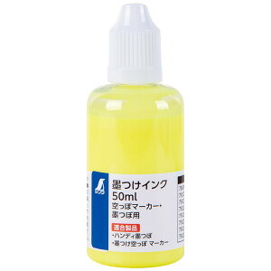 nCN 50ml (ۃ}[J[Enڗp) uCG[ i V 79225 ( n n o )