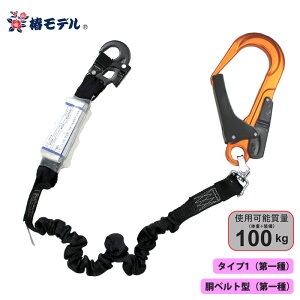 Lk VO[h 100kg܂ IW ė~p̋Ki Ki(/B) փf 20BL-ASOR-T1-100KG ( S AC_ ֕ ^Cv1  xg^ VKiKi harness1 )