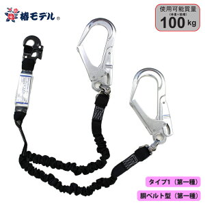 Lk _u[h 100kg܂ Vo[ ė~p̋Ki Ki(/B) փf 20BL-TWASSI-T1-100KG ( S AC_ ֕ ^Cv1  xg^ VKiKi harness1 )