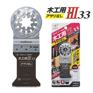 [bg\[ }` ؍Hp III (X[) 33 ATȂ [bg 20019 cΔ҂  悱 ȂȂ ؍Hp X^[bNS@Ή }`c[ ݍ qV[bg