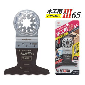 [bg\[ }` ؍Hp III (X[) 65 ATȂ [bg 20020 cΔ҂  悱 ȂȂ ؍Hp X^[bNS@Ή }`c[ ݍ qV[bg