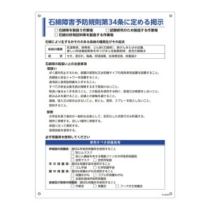 ΖȏQ\hKW RAE]005 600×450×1mm ybg{gTCN{[h i {Ώ\ 412005 ( Ŕ @ߕW vX`bN {[h J f \ AXxXg )