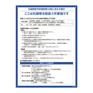 ΖȏQ\hKWǐpj RAE]006 600×450×1mm ybg{gTCN{[h i {Ώ\ 412006 ( Ŕ @ߕW vX`bN {[h J f \ AXxXg )