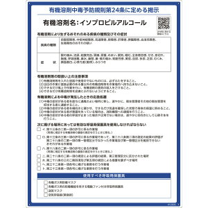 L@nܕW C\vsAR[ RAE-505 600×450mm PP i {Ώ\ 412505 ( Ŕ @ߕW vX`bN {[h J f \ L@1A L@ L@nܒŗ\hK L@