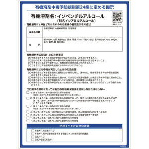 L@nܕW C\y`AR[iC\A~AR[j RAE-506 600×450mm PP i {Ώ\ 412506 ( Ŕ @ߕW vX`bN {[h J f \ L@1A L@ L