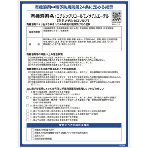 L@nܕW G`OR[m`G[ei`Z\uj RAE-511 600×450mm PP i {Ώ\ 412511 ( Ŕ @ߕW vX`bN {[h J f \ L@1A L