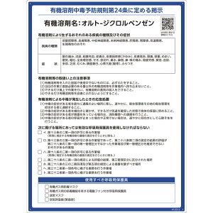 L@nܕW Ig-WNx[ RAE-512 600×450mm PP i {Ώ\ 412512 ( Ŕ @ߕW vX`bN {[h J f \ L@1A L@ L@nܒŗ\hK L@