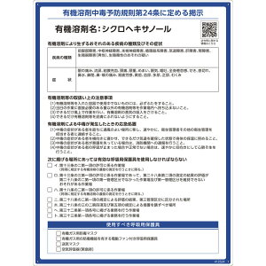 L@nܕW VNwLTm[ RAE-524 600×450mm PP i {Ώ\ 412524 ( Ŕ @ߕW vX`bN {[h J f \ L@1A L@ L@nܒŗ\hK L@n