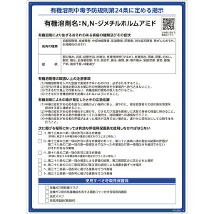 L@nܕW N,N-W`zA~h RAE-526 600×450mm PP i {Ώ\ 412526 ( Ŕ @ߕW vX`bN {[h J f \ L@1A L@ L@nܒŗ\hK L@