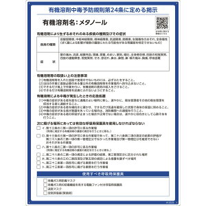 L@nܕW ^m[ RAE-533 600×450mm PP i {Ώ\ 412533 ( Ŕ @ߕW vX`bN {[h J f \ L@1A L@ L@nܒŗ\hK L@nܒŗ\h