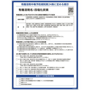 L@nܕW lYf RAE-547 600×450mm PP i {Ώ\ 412547 ( Ŕ @ߕW vX`bN {[h J f \ L@1A L@ L@nܒŗ\hK L@nܒŗ\h