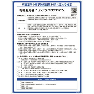 L@nܕW 1,2]WNvp RAE-550 600×450mm PP i {Ώ\ 412550 ( Ŕ @ߕW vX`bN {[h J f \ L@1A L@ L@nܒŗ\hK L@n