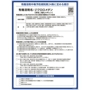 L@nܕW WN^ij`j RAE-551 600×450mm PP i {Ώ\ 412551 ( Ŕ @ߕW vX`bN {[h J f \ L@1A L@ L@nܒŗ\h