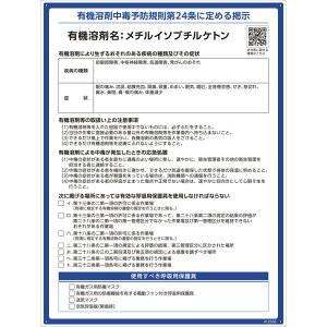 L@nܕW `C\u`Pg RAE-556 600×450mm PP i {Ώ\ 412556 ( Ŕ @ߕW vX`bN {[h J f \ L@1A L@ L@nܒŗ\hK L@