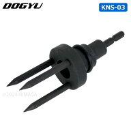 ビット交換式 根こそぎソケット KNS-03 インパクトレンチ対応 イチゴ苗撤去用 土牛産業 03862 ( いちご苗…