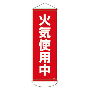 ꖋ() ΋Cgp S-02 900×300mm ^[| i {Ώ\ 124912 ( ꖋ  124912 S-02 SW W  )