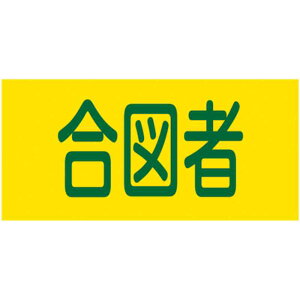 sXSr } GW]18M 95mm×r܂320mm MTCY i {Ώ\ 139718 ( sXr Sr GW-18M 139718 )