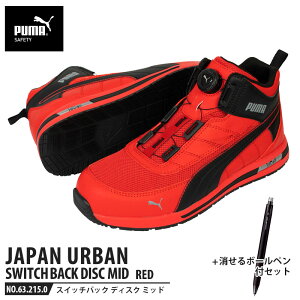 SC XCb`obN bh fBXN ~bhJbg 27.0cm {[yt PUMA(v[}) 63.215.0 ( PUMA JAPAN URBAN fBXN[VOVXe _C bV jbg c)