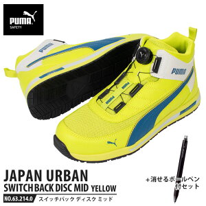 SC XCb`obN CG[ fBXN ~bhJbg 26.0cm {[yt PUMA(v[}) 63.214.0 ( PUMA JAPAN URBAN fBXN[VOVXe _C bV jbg c)