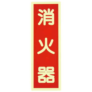 Px~XebJ[ ΊXebJ[ FR-1007 240×80mm i {Ώ\ 364015 ( Px~ JC ~ XebJ[ Ί FR-1007 364015 )