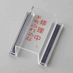 XCb`Jo[W CEӂ ECOXCb`Jo[D 80×37×34mm ĐAN i {Ώ\ 088104 ( 둀h~ XCb`ی {^ XCb` {^XCb` ACg