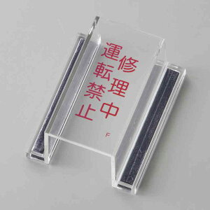 XCb`Jo[W CE^]֎~ ECOXCb`Jo[F 80×37×34mm ĐAN i {Ώ\ 088106 ( 둀h~ XCb`ی {^ XCb` {^XCb` ACg z