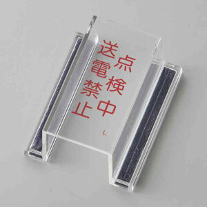 XCb`Jo[W _Ed֎~ ECOXCb`Jo[L 80×37×34mm ĐAN i {Ώ\ 088112 ( 둀h~ XCb`ی {^ XCb` {^XCb` ACg z