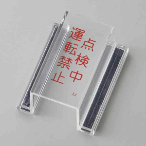 XCb`Jo[W _E^]֎~ ECOXCb`Jo[M 80×37×34mm ĐAN i {Ώ\ 088113 ( 둀h~ XCb`ی {^ XCb` {^XCb` ACg z