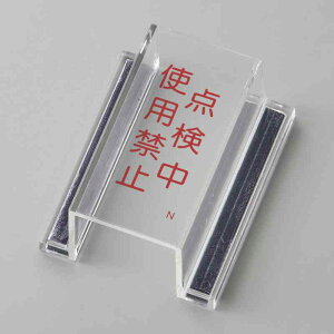 XCb`Jo[W _Egp֎~ ECOXCb`Jo[N 80×37×34mm ĐAN i {Ώ\ 088114 ( 둀h~ XCb`ی {^ XCb` {^XCb` ACg z