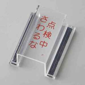 XCb`Jo[W _E ECOXCb`Jo[P 80×37×34mm ĐAN i {Ώ\ 088116 ( 둀h~ XCb`ی {^ XCb` {^XCb` ACg z