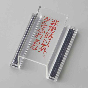 XCb`Jo[W 펞ȊOEӂ ECOXCb`Jo[Q 80×37×34mm ĐAN i {Ώ\ 088117 ( 둀h~ XCb`ی {^ XCb` {^XCb` A