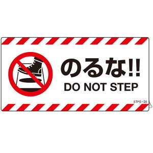 ӊNXebJ[ ̂ȁII STPS-20 100×200mm 2g |XebJ[ i {Ώ\ 404120 ( V[^Cv XebJ[^Cv 404120 STPS-20 SW SW CXg O )