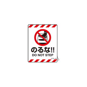 ӊNXebJ[ ̂ȁII STPS-22 90×70mm 5g |XebJ[ i {Ώ\ 404122 ( V[^Cv XebJ[^Cv 404122 STPS-22 SW SW CXg O )