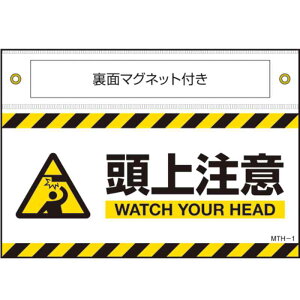 }Olbgt^[|W MTH-1 㒍 140×200mm ^[| i {Ώ\ 407101 ( ^[|W MTH-1 407101 SW SW CXg O )