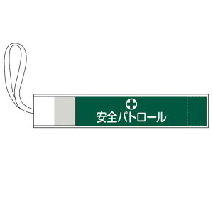 sXr Spg[ GWM-1 80×420mm i {Ώ\ 139501 ( r sXr Sr 139501 GWM-1 ƕ ی Spi )