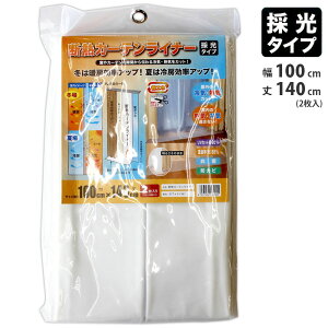 fMJ[eCi[ ̌^Cv (zCg) 100cmx140cmx2 i aOrA KL-1014W ( [ʃAbv g[ʃAbv ߓd ȃGl UVJbg R hJr )