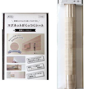 }OlbgV[g+ǎV[gZbg 20cmx84cm/45cmx100cm ؖڒ/CguE i aOrA MSK-4510 ( \Ă͂ ACAV[g ΂ ǖʎ[ )