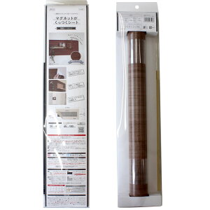 マグネットがくっつくシート+壁紙シートセット 20cmx84cm/45cmx100cm 木目調/ダークブラウン 取寄品 明和グラビア MSK-4510 ( 貼ってはがせる アイアンシート 磁石がくっつく 壁面収納 )