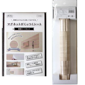 }OlbgV[g+ǎV[gZbg 10cmx56cm/30cmx60cm ؖڒ/CguE i aOrA MSK-3060 ( \Ă͂ ACAV[g ΂ ǖʎ[ )
