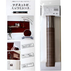 }OlbgV[g+ǎV[gZbg 10cmx56cm/30cmx60cm ؖڒ/_[NuE i aOrA MSK-3060 ( \Ă͂ ACAV[g ΂ ǖʎ[ )