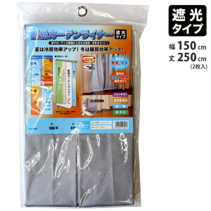 fMJ[eCi[ Ռ^Cv (O[) 150cmx250cm 2 i aOrA KL-15250GY ( [ʃAbv g[ʃAbv ߓd ȃGl UVJbg R hJr )