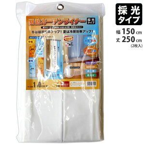 fMJ[eCi[ ̌^Cv (zCg) 150cmx250cmx2 i aOrA KL-15250W ( [ʃAbv g[ʃAbv ߓd ȃGl UVJbg R hJr )