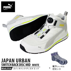 SC XCb`obN zCg fBXN ~bhJbg 26.0cm C \bNXt PUMA(v[}) 63.213.0 ( PUMA JAPAN URBAN fBXN[VOVXe _C bV jbg c)
