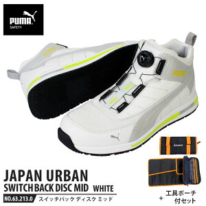 SC XCb`obN zCg fBXN ~bhJbg 26.0cm H|[`t PUMA(v[}) 63.213.0 ( PUMA JAPAN URBAN fBXN[VOVXe _C bV jbg c)