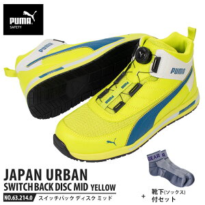 SC XCb`obN CG[ fBXN ~bhJbg 25.5cm C \bNXt PUMA(v[}) 63.214.0 ( PUMA JAPAN URBAN fBXN[VOVXe _C bV jbg c)