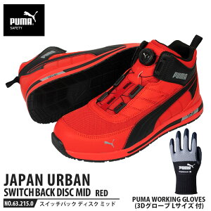 SC XCb`obN bh fBXN ~bhJbg 28.0cm (O[u)tZbg PUMA(v[}) 63.215.0&PG1430 ( PUMA JAPAN URBAN fBXN[VOVXe _C bV jbg c